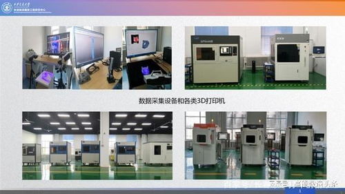 智能模型技術(shù)中心 工業(yè)領(lǐng)域智能化升級的引擎