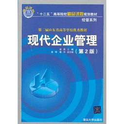 二手教材流通新生態 從校園到職場的學習資源循環網絡